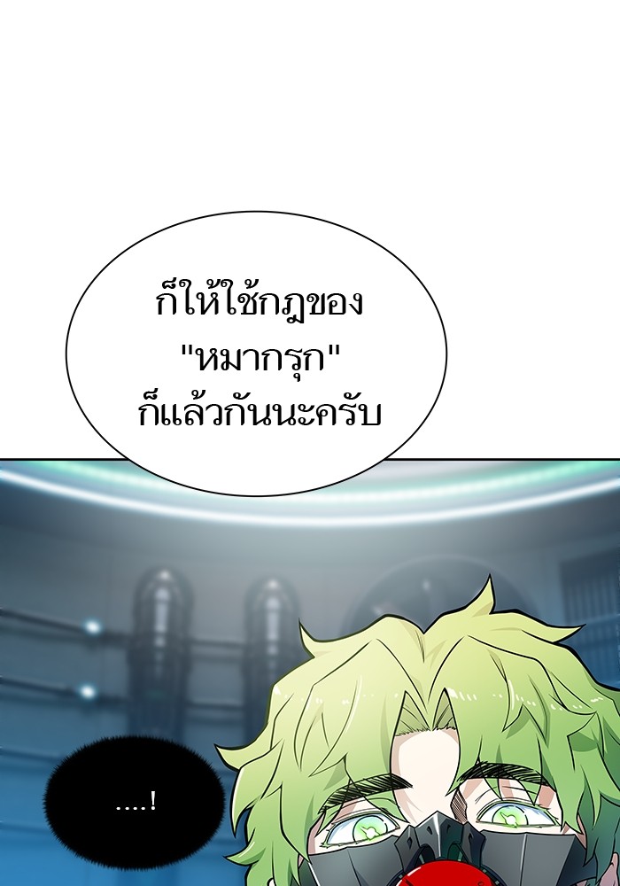 หน้า 157