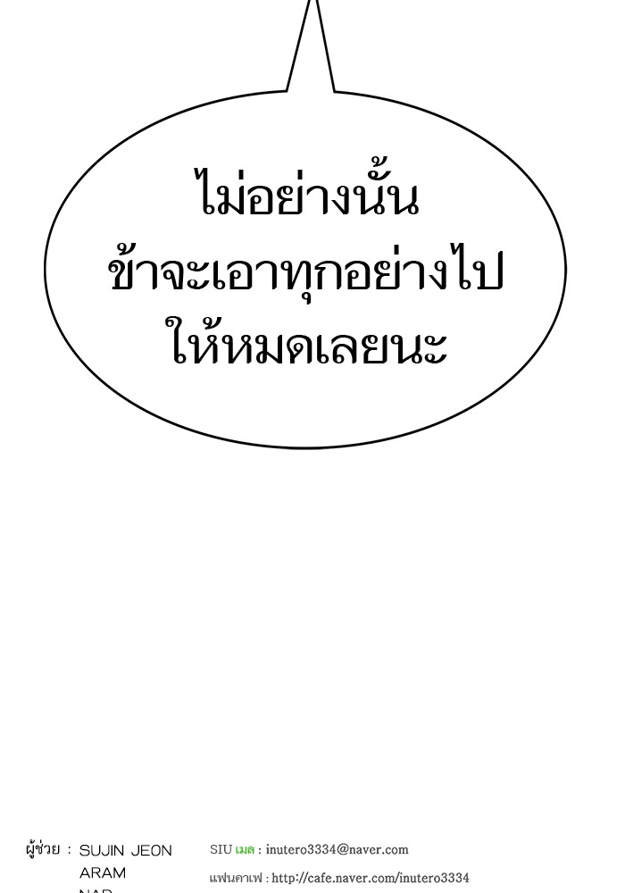 หน้า 158