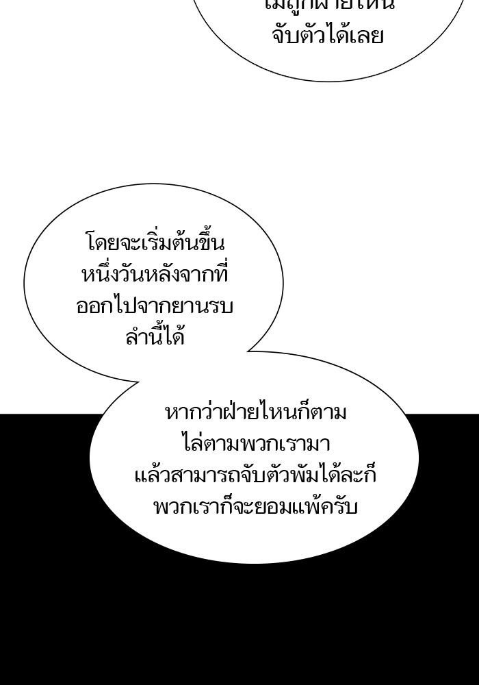 หน้า 160