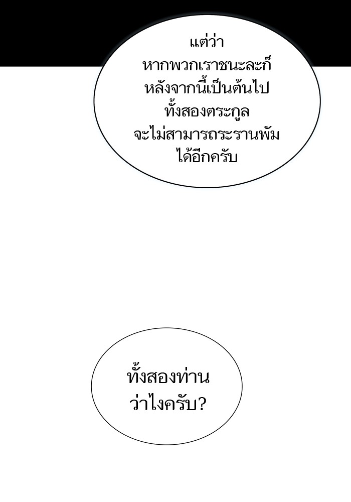 หน้า 161