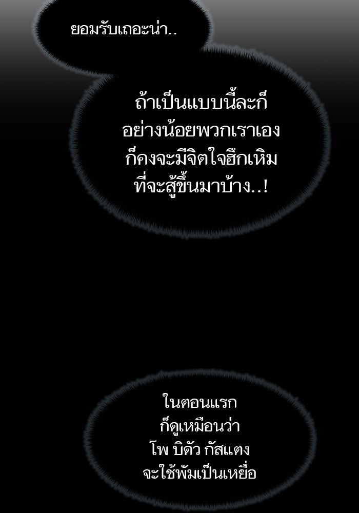 หน้า 165