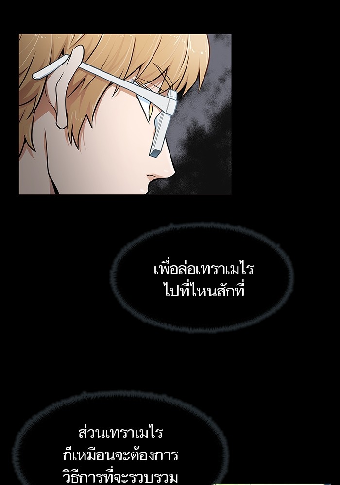 หน้า 166
