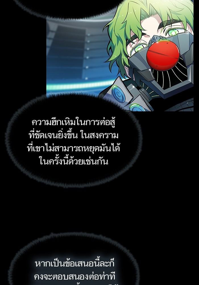 หน้า 167