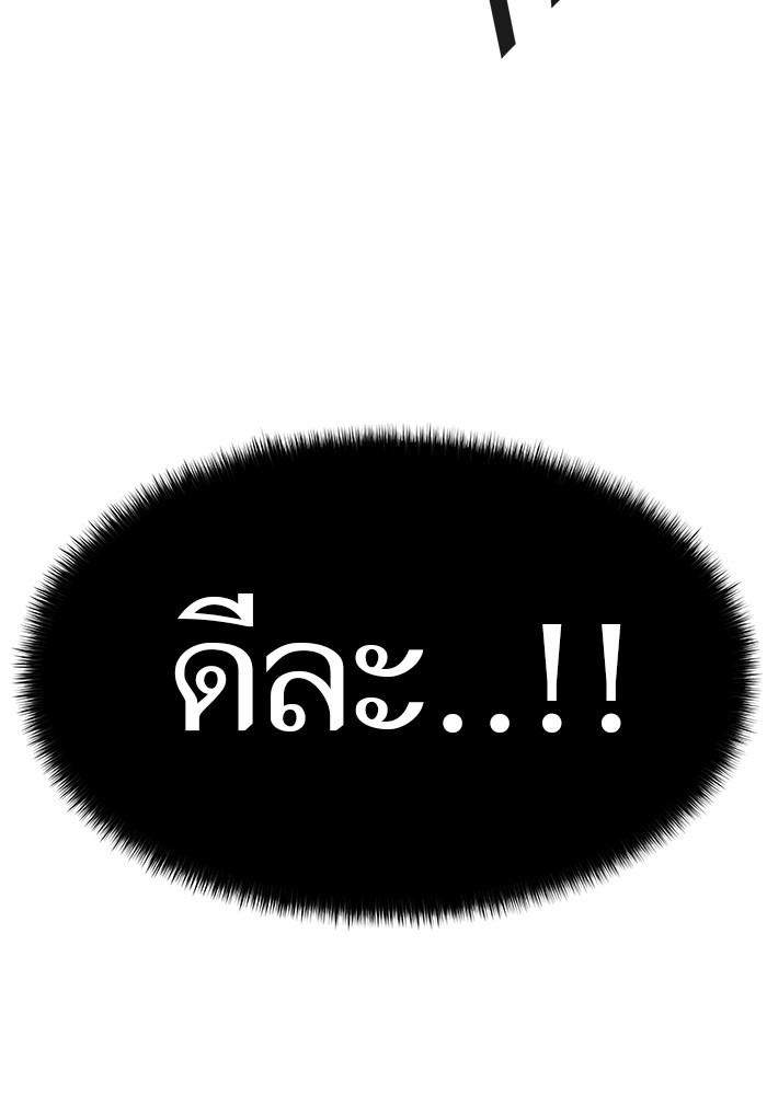 หน้า 174
