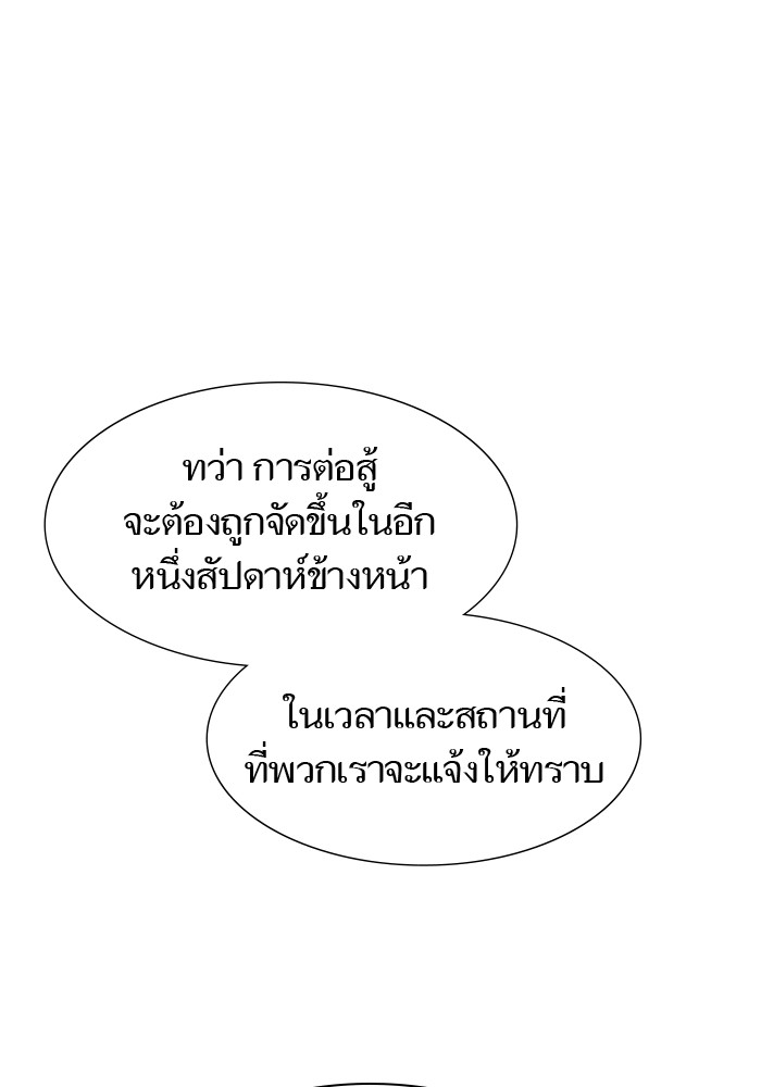 หน้า 175