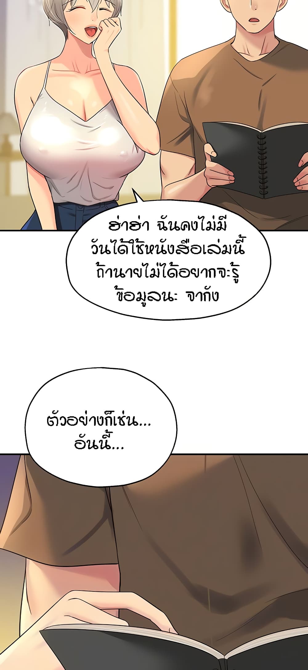 หน้า 19