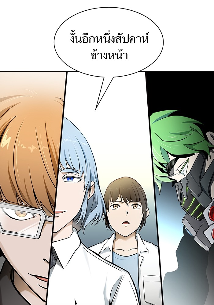หน้า 183