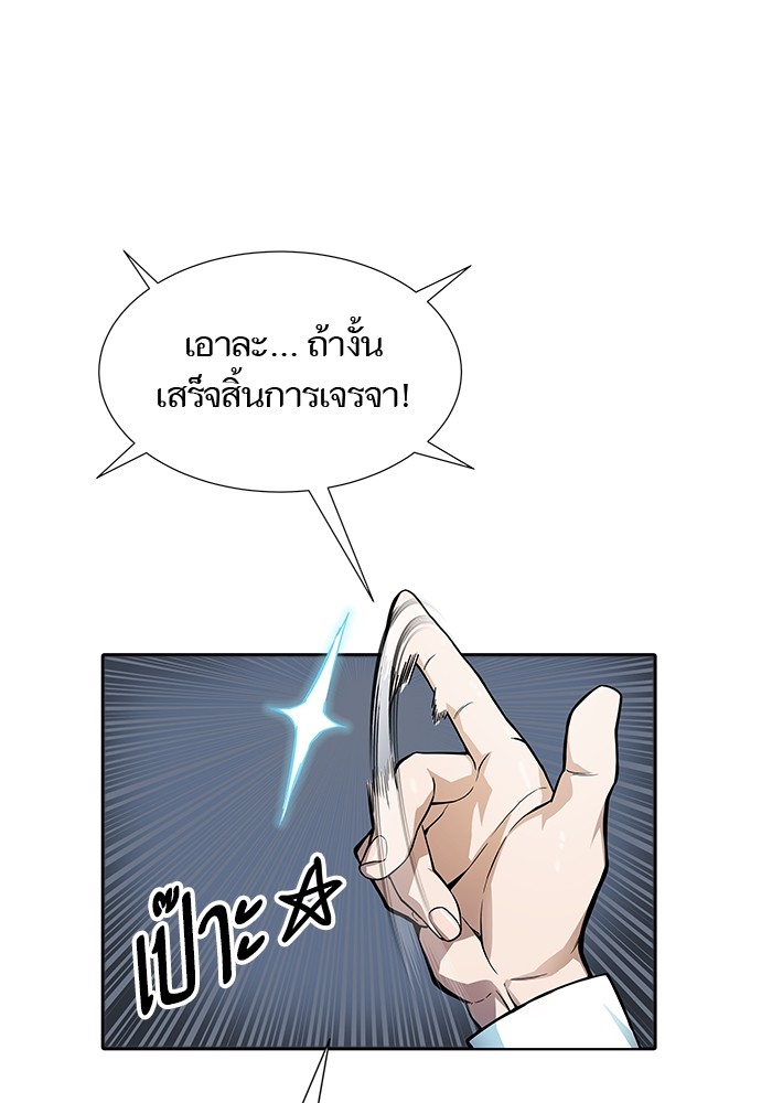 หน้า 185