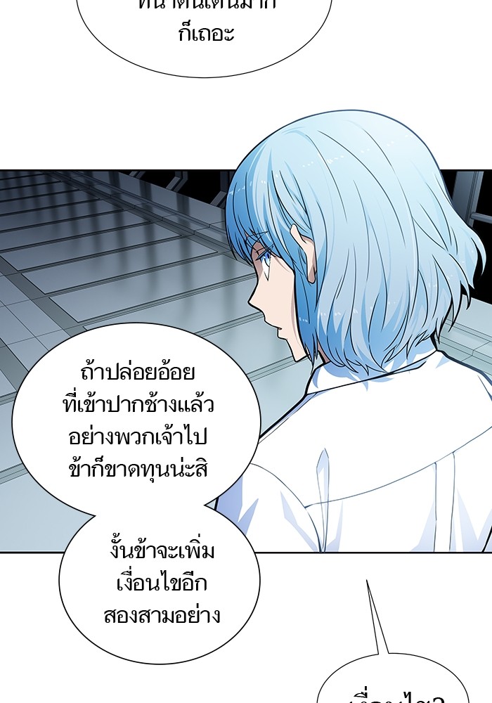 หน้า 188