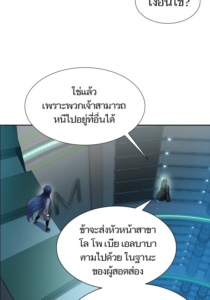 หน้า 189