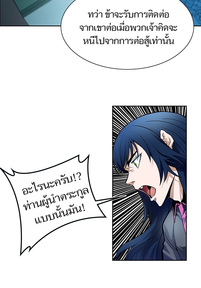 หน้า 190