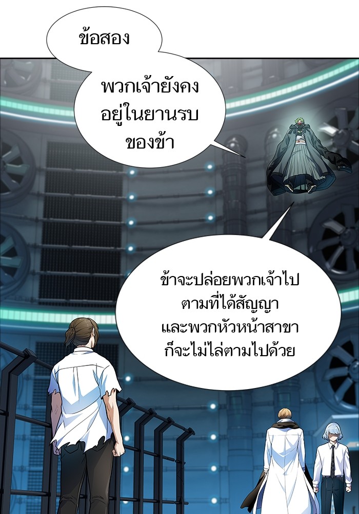 หน้า 192