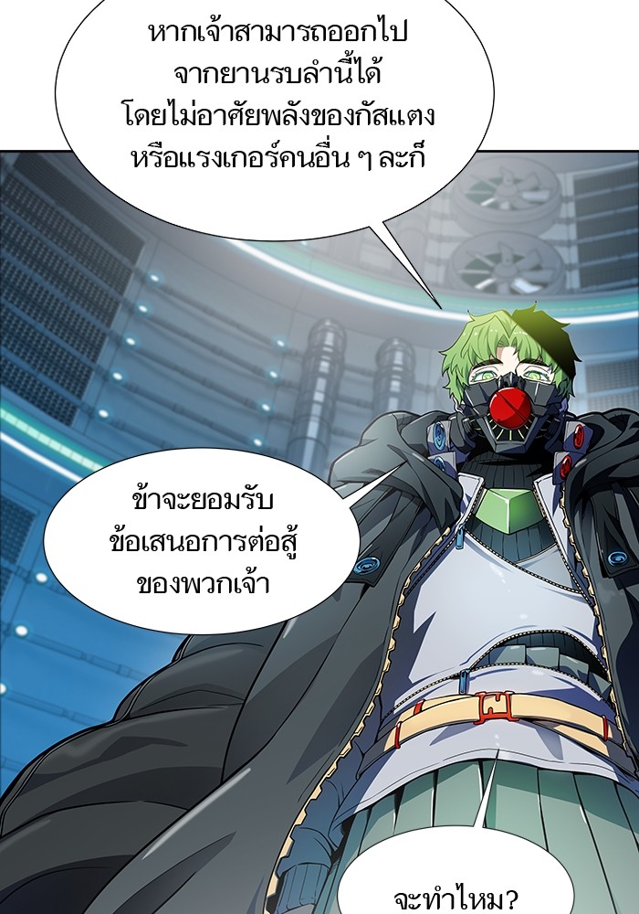 หน้า 195