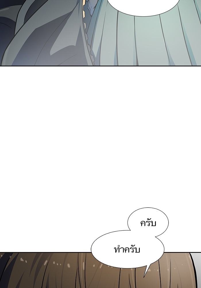 หน้า 196