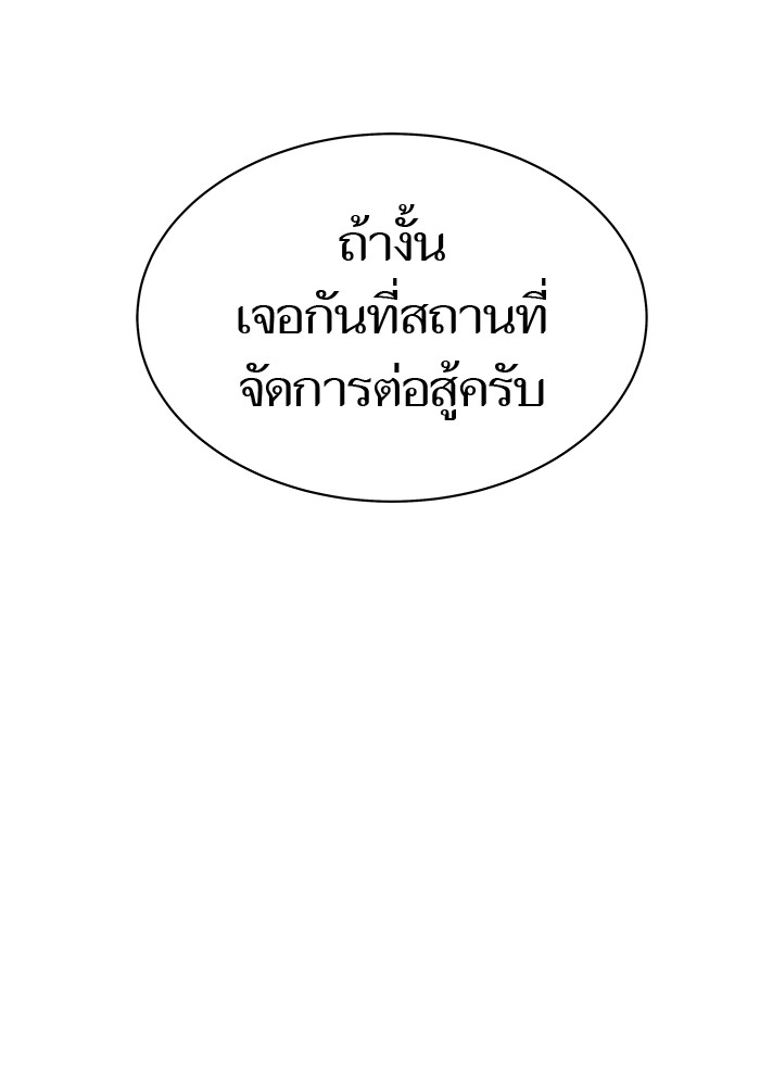หน้า 198