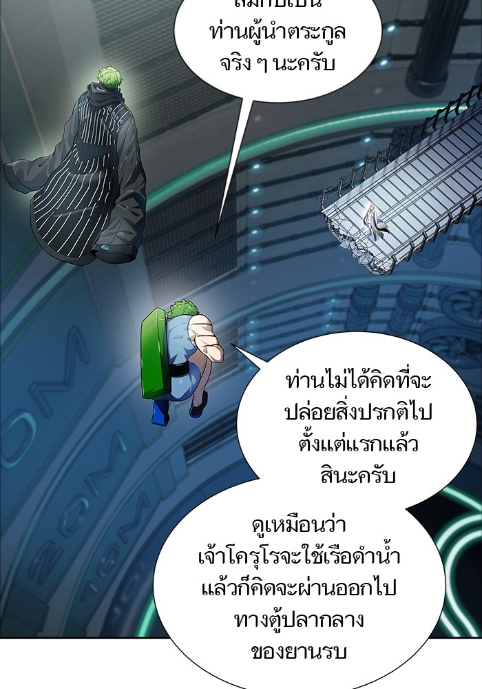หน้า 201