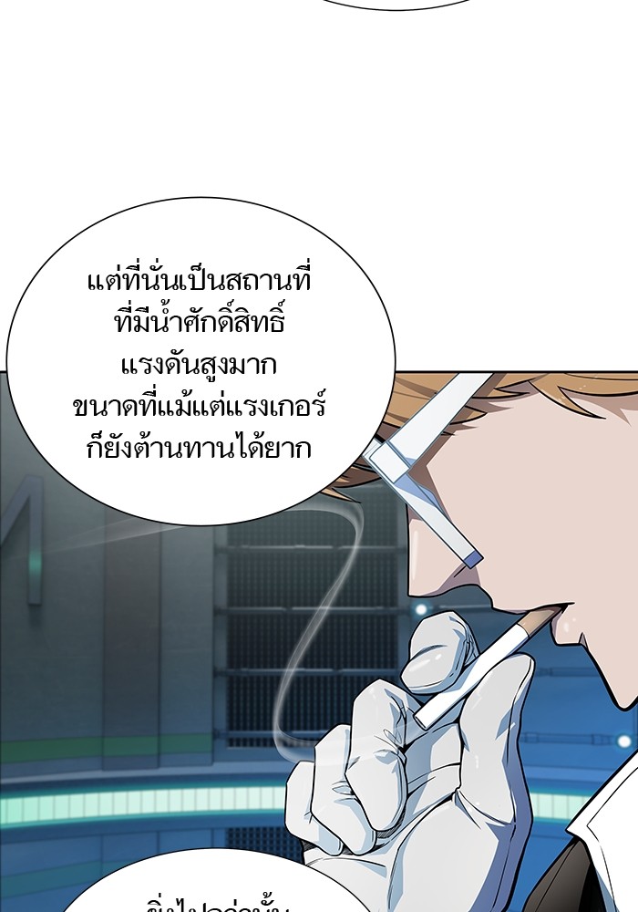 หน้า 202