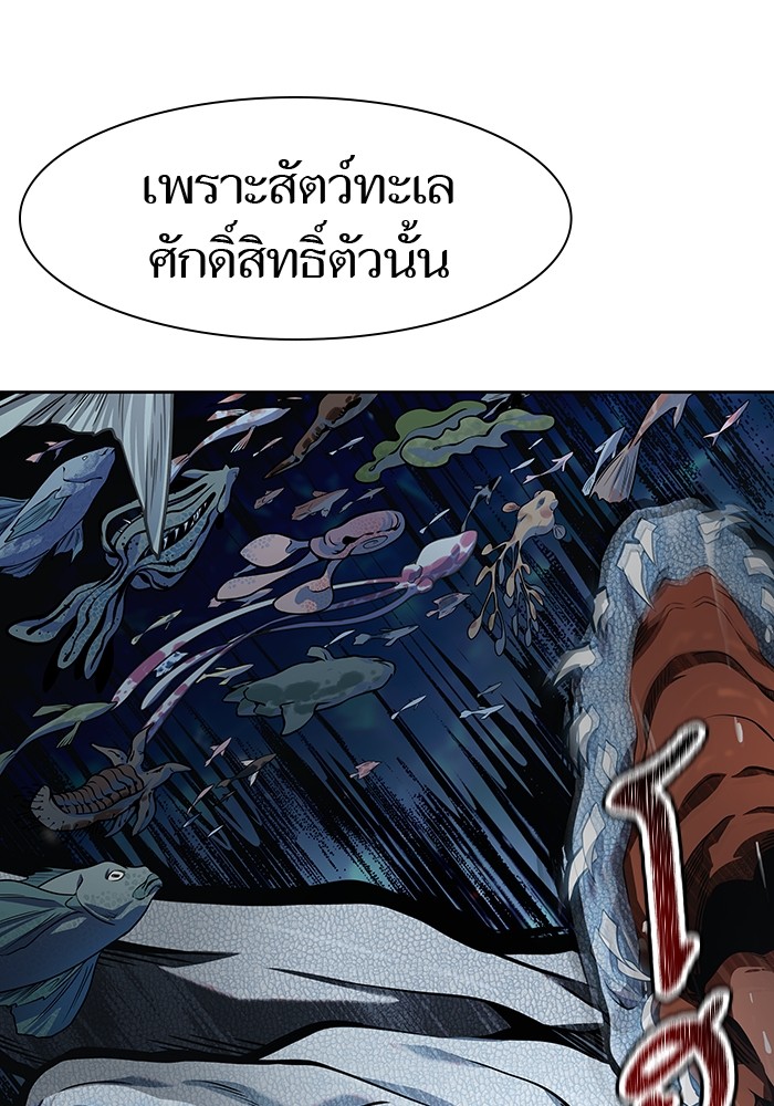 หน้า 207