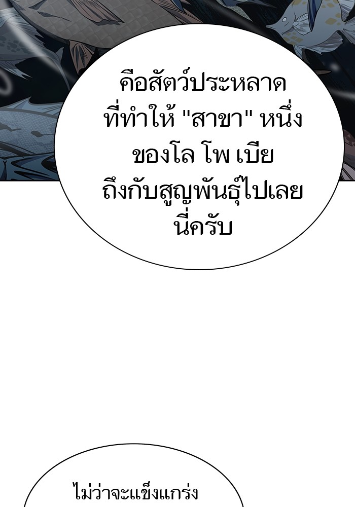 หน้า 209