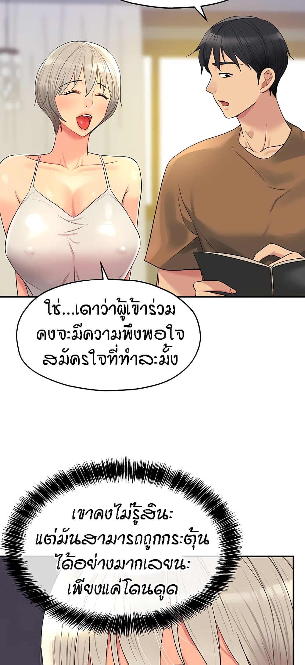หน้า 22