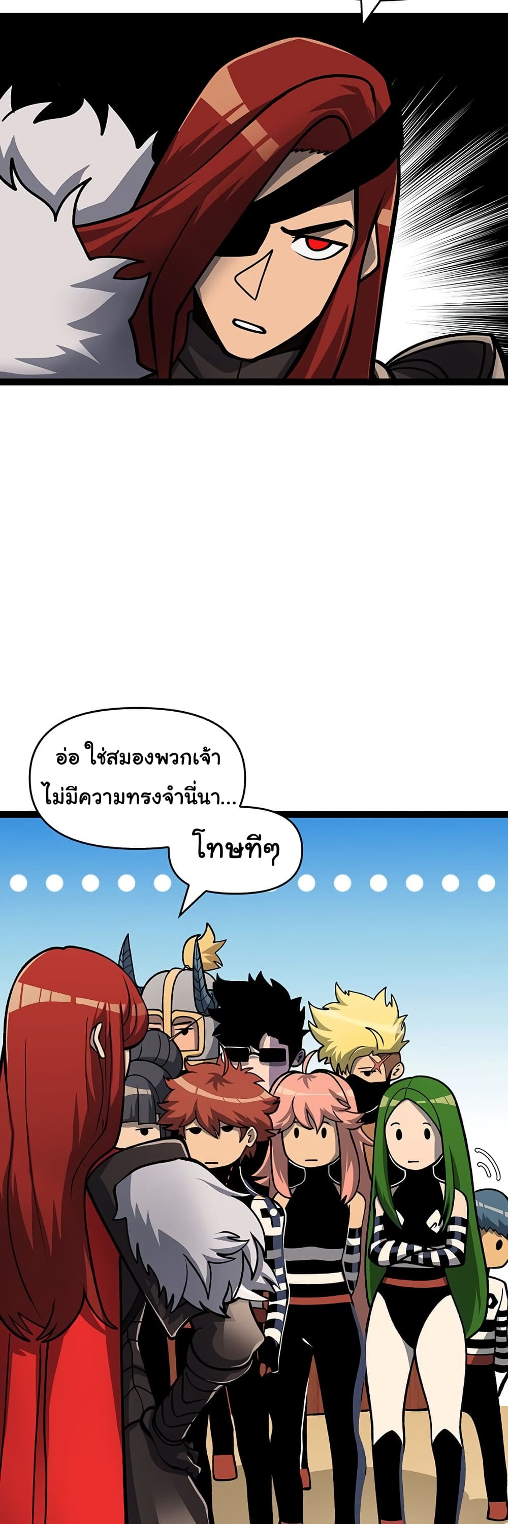 หน้า 31