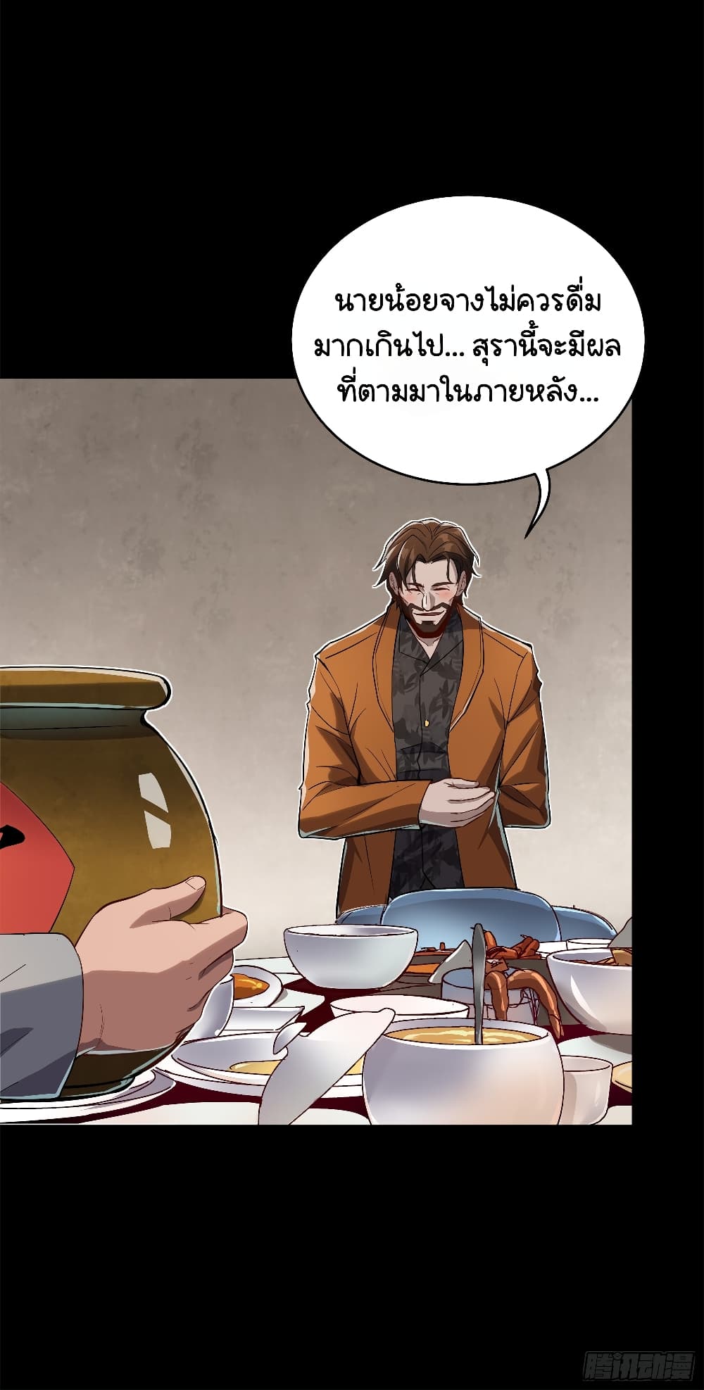 หน้า 34