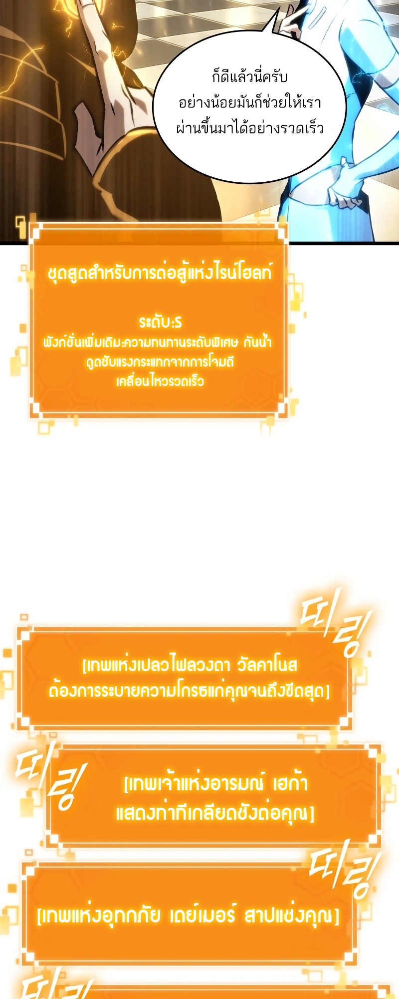 หน้า 34