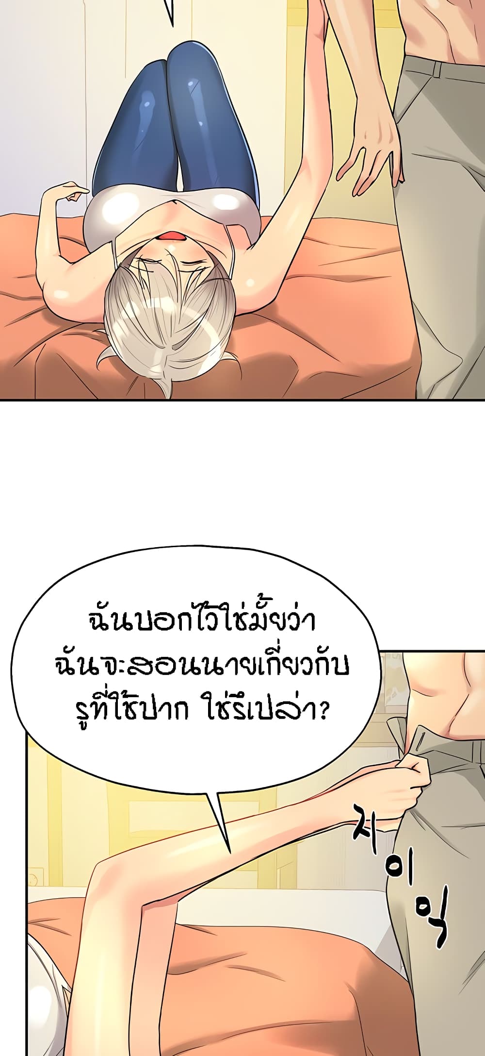 หน้า 40