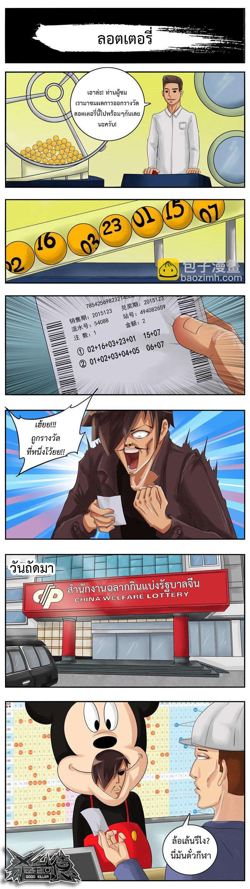 หน้า 5