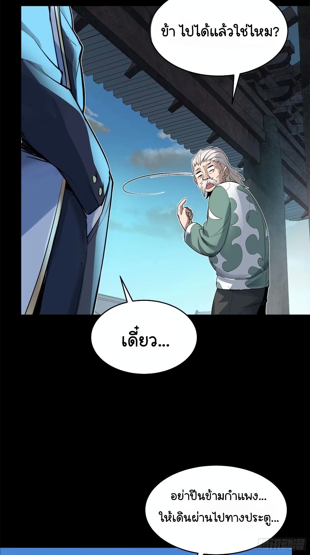 หน้า 41