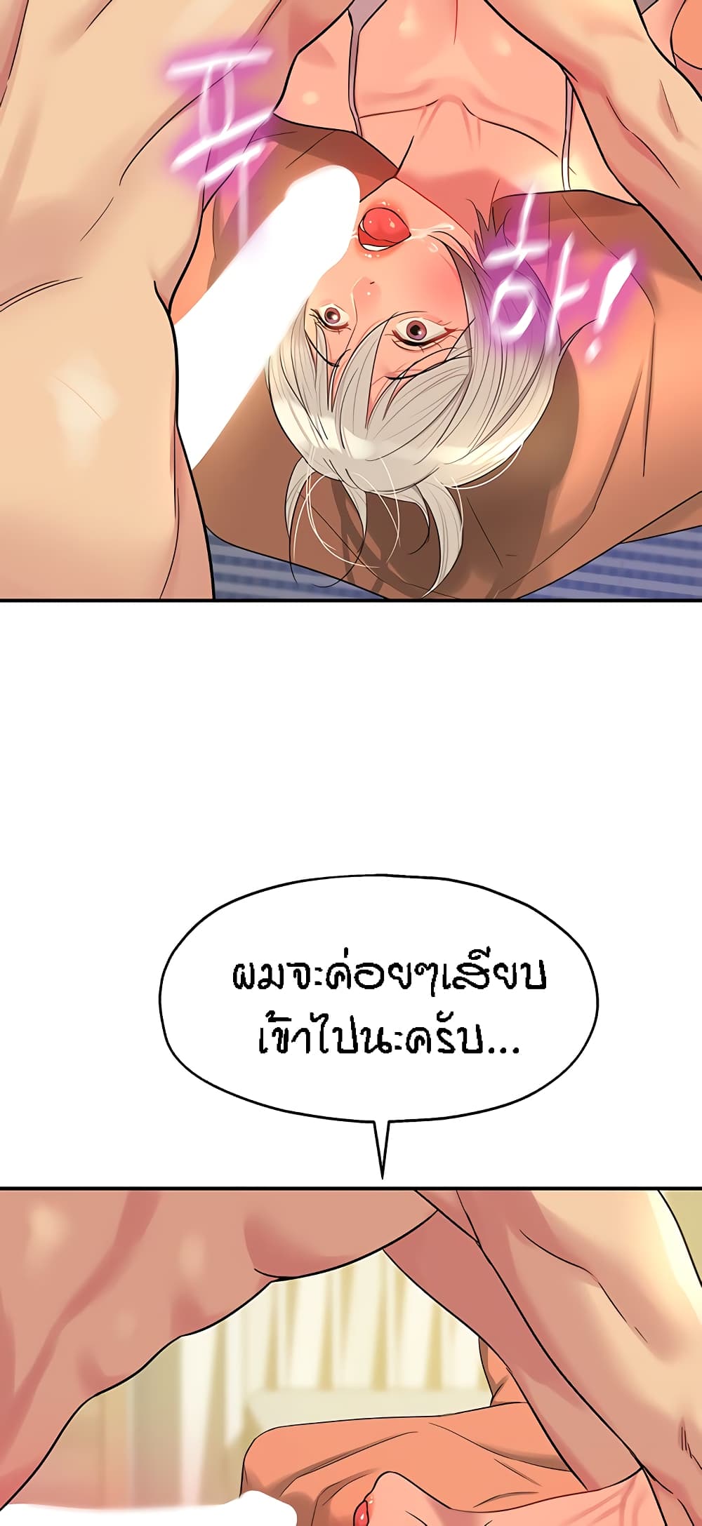 หน้า 47