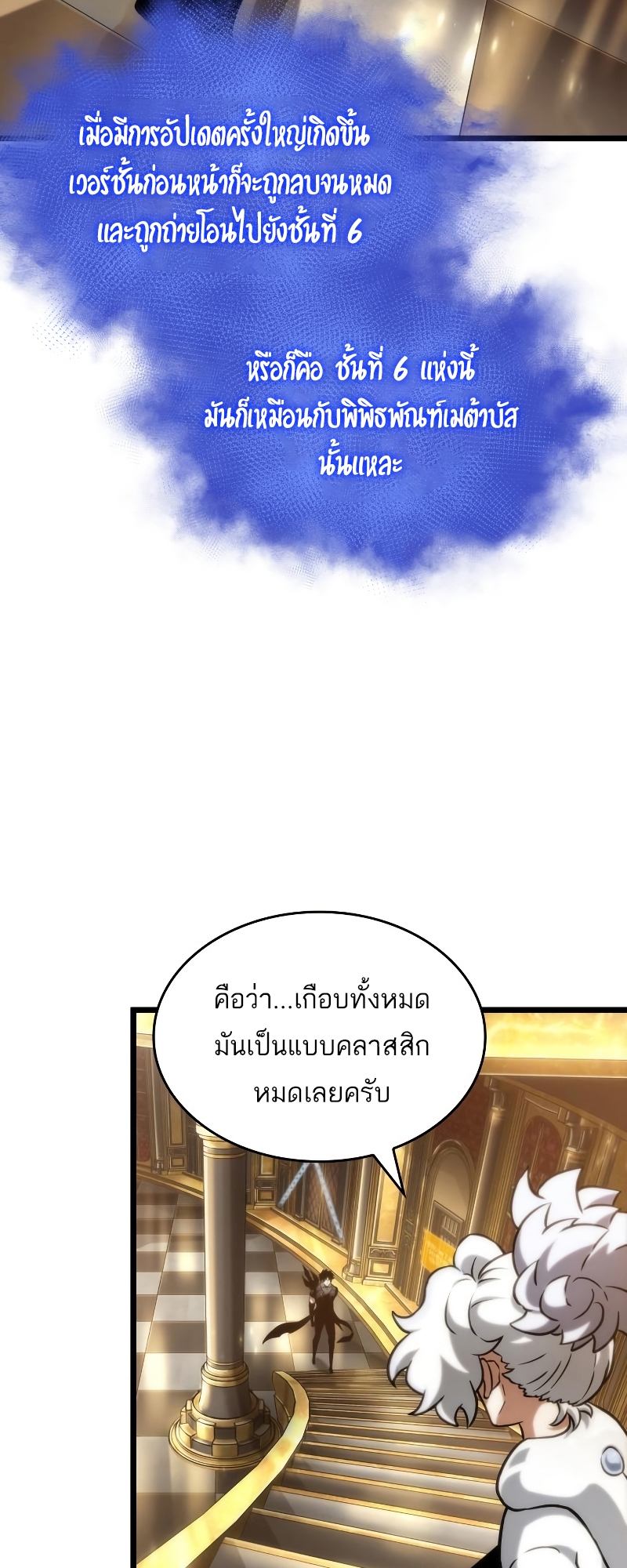 หน้า 47