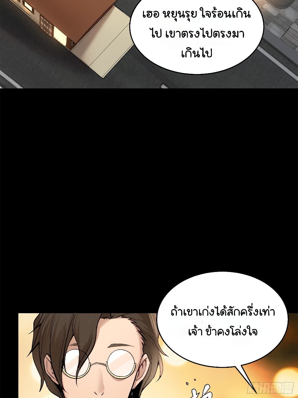 หน้า 51