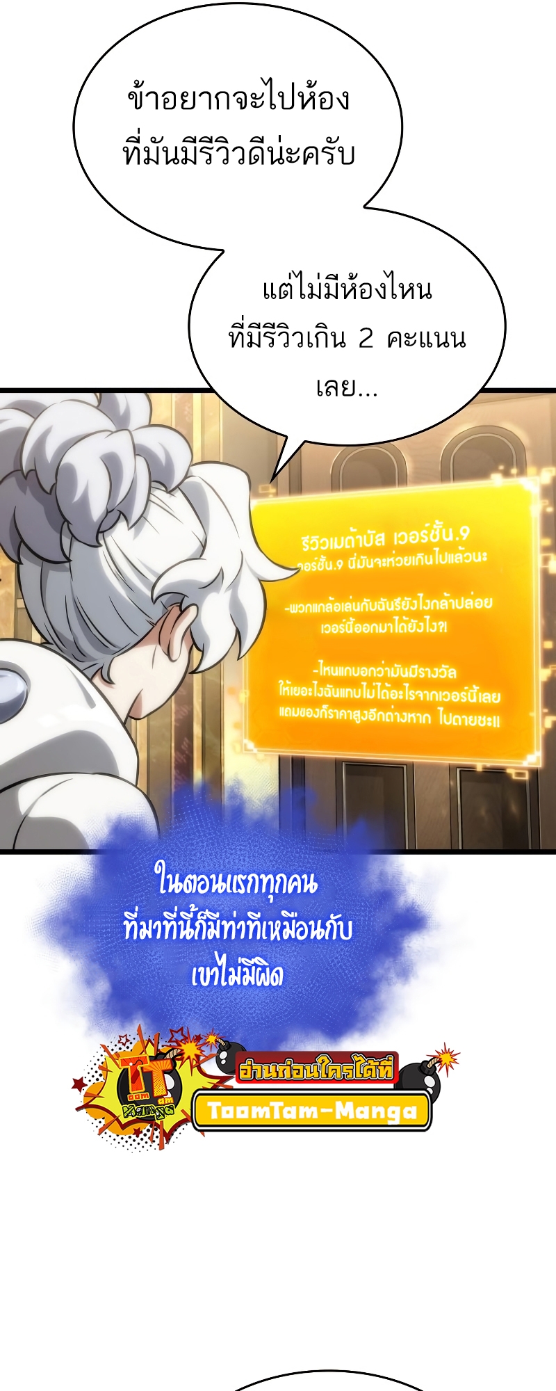 หน้า 51