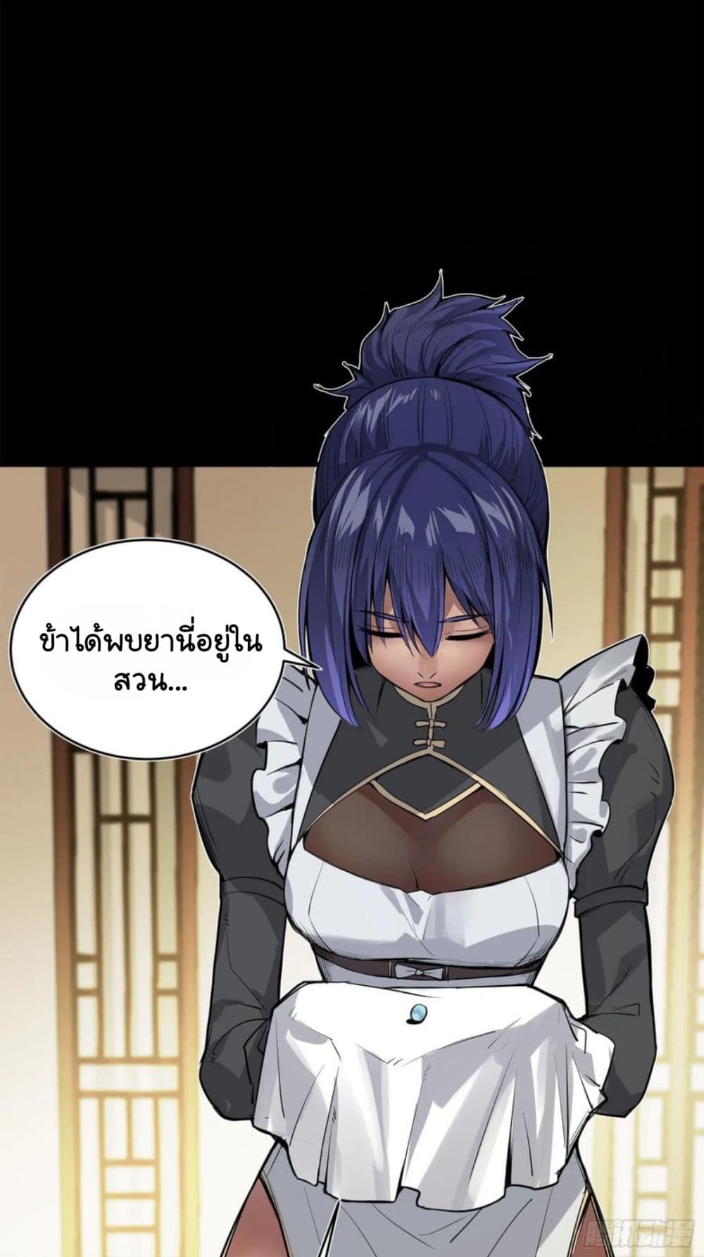 หน้า 51