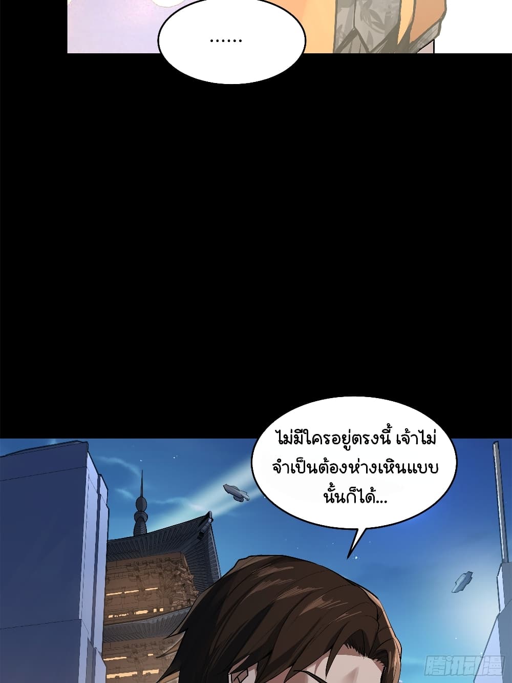 หน้า 55