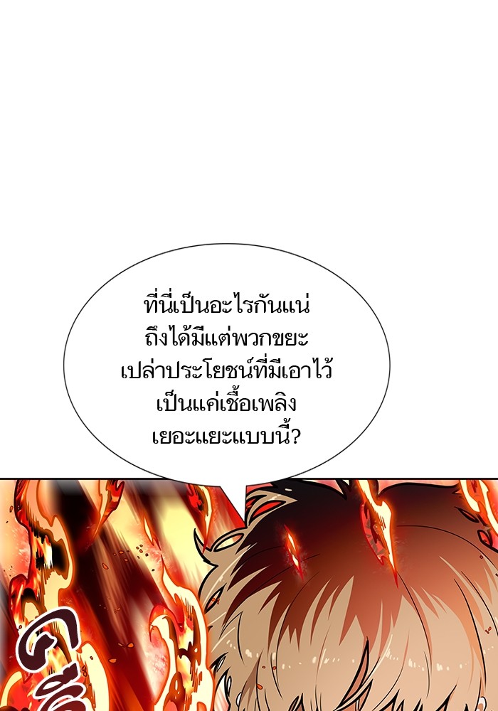 หน้า 56