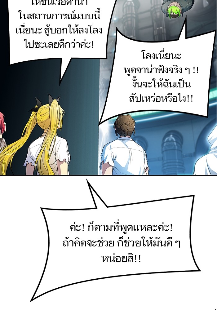 หน้า 77
