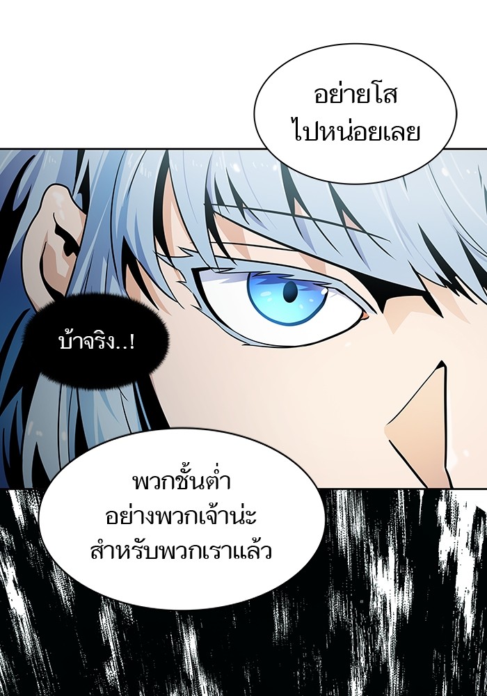 หน้า 85