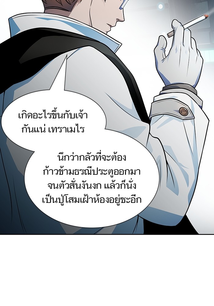 หน้า 86