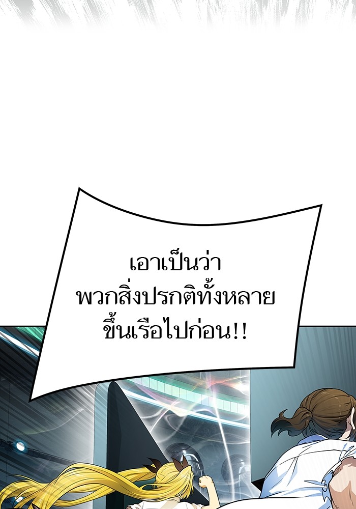 หน้า 87
