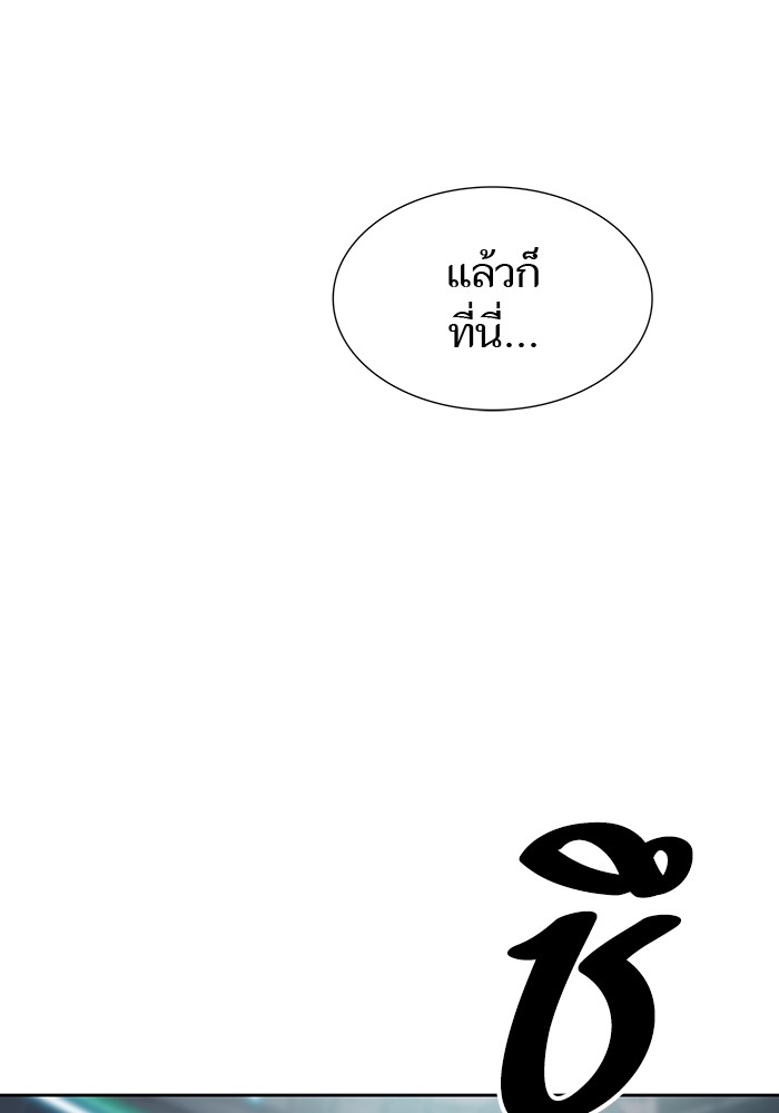 หน้า 93