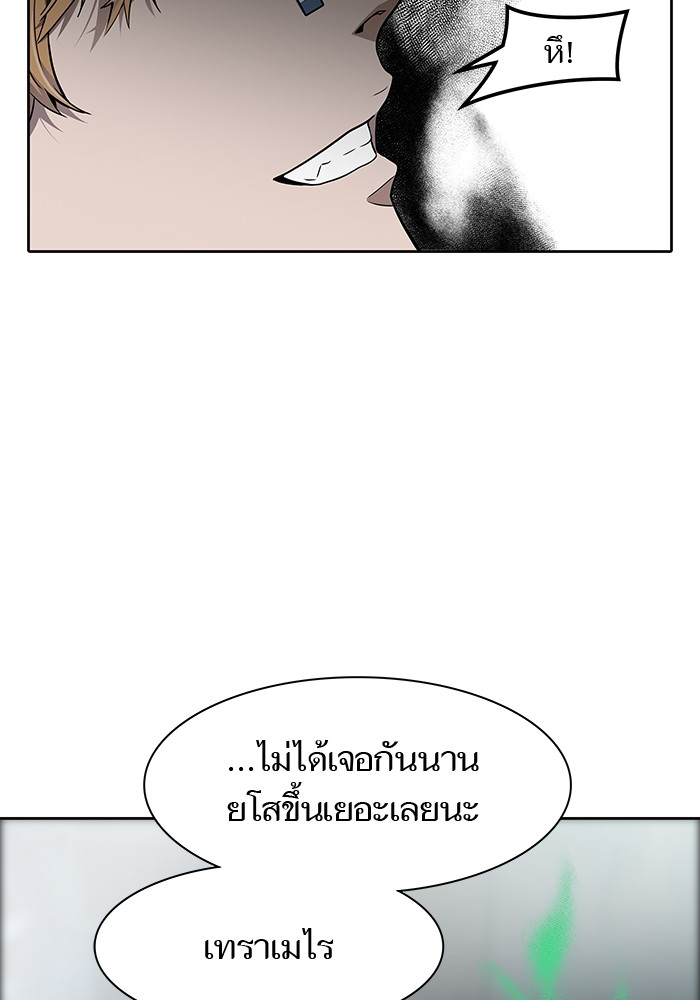 หน้า 96