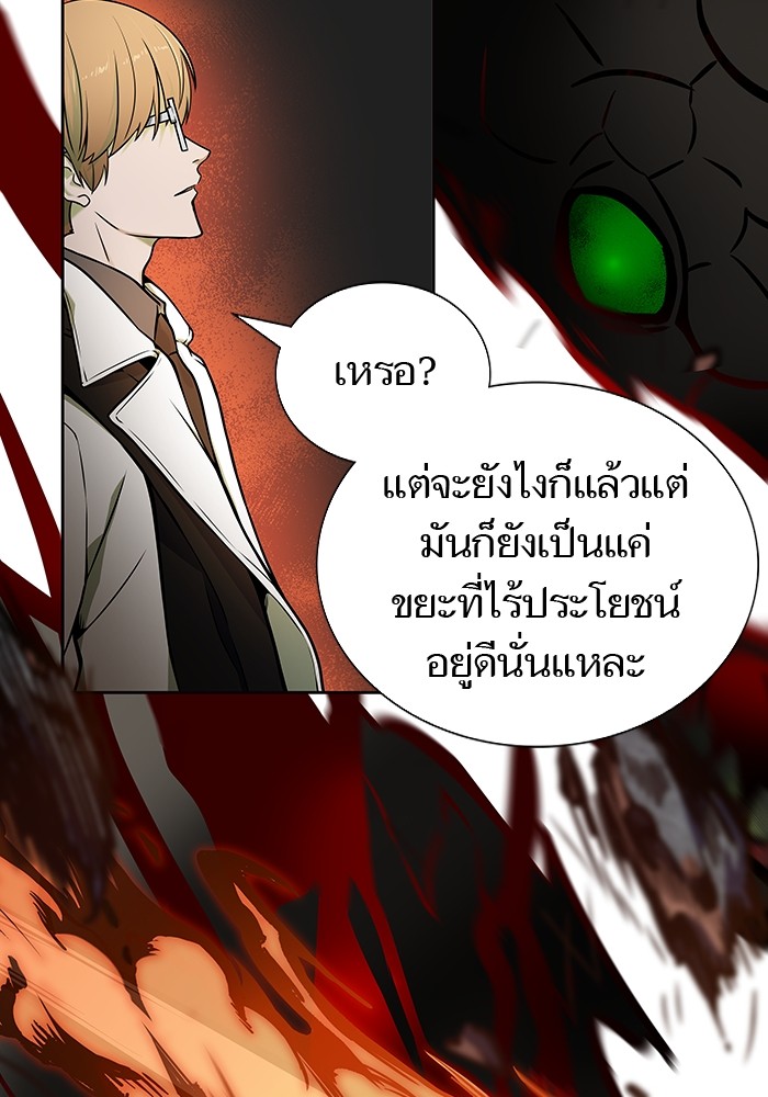 หน้า 98