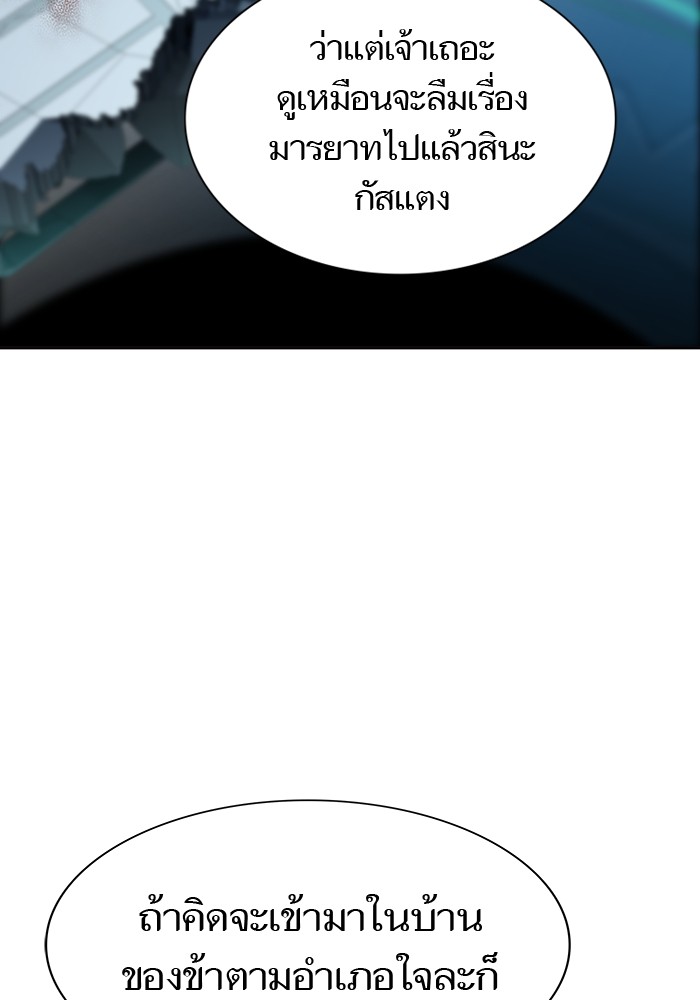 หน้า 98