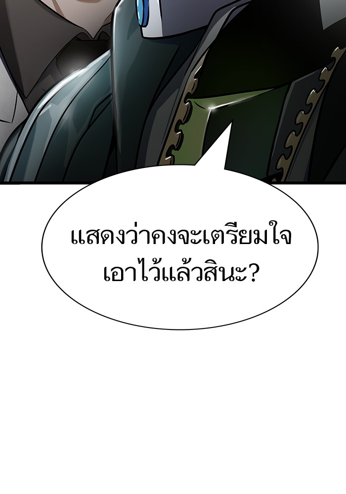 หน้า 100