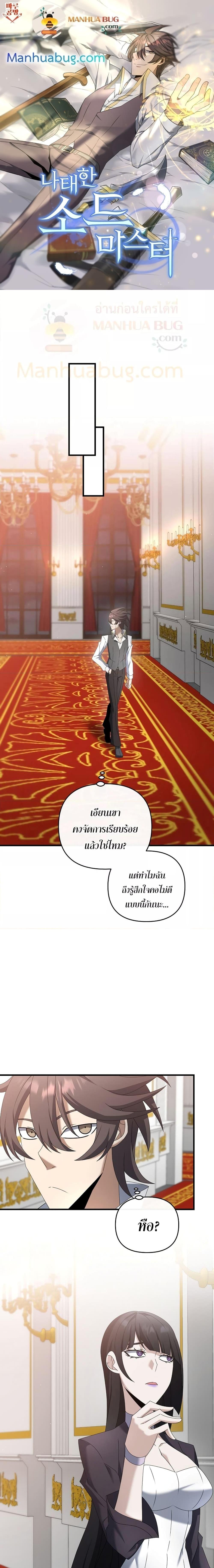 หน้า 1