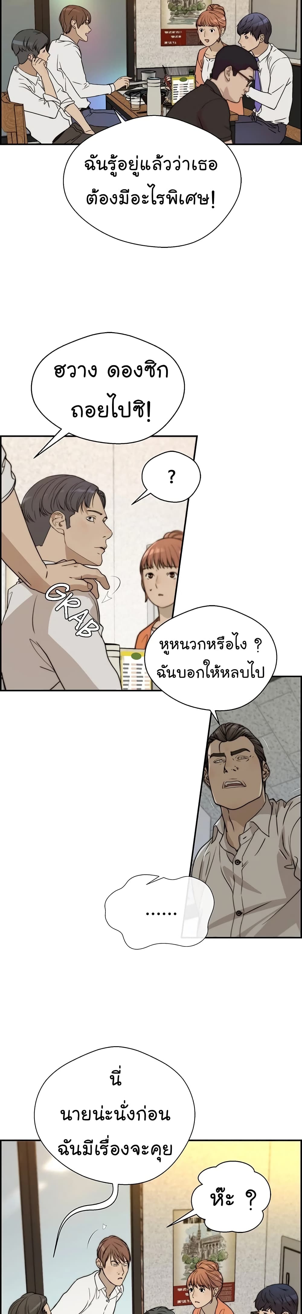 หน้า 27