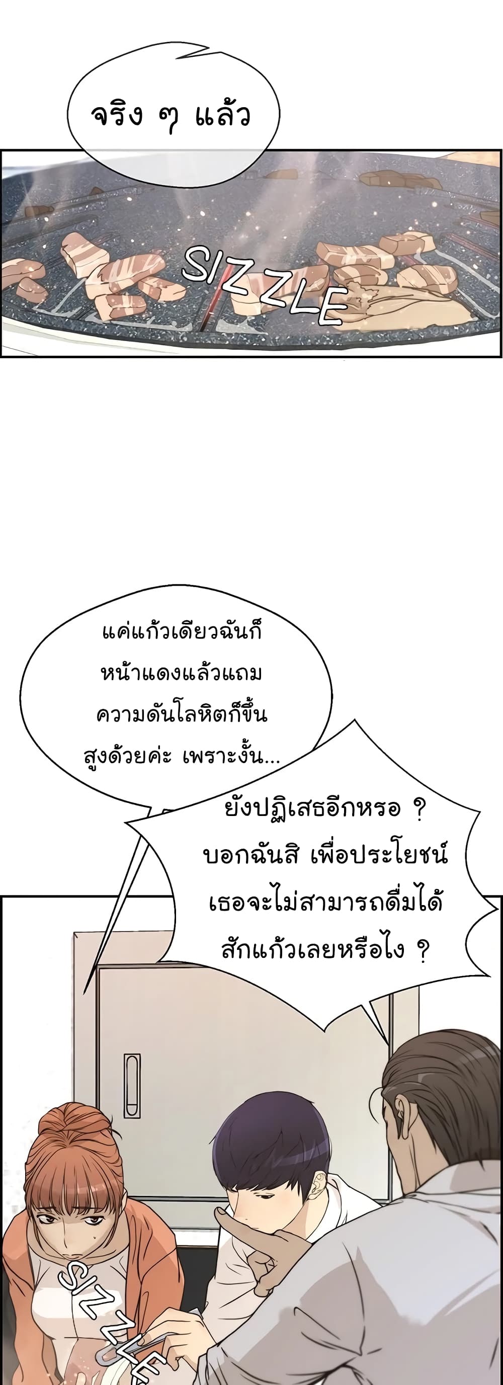 หน้า 31