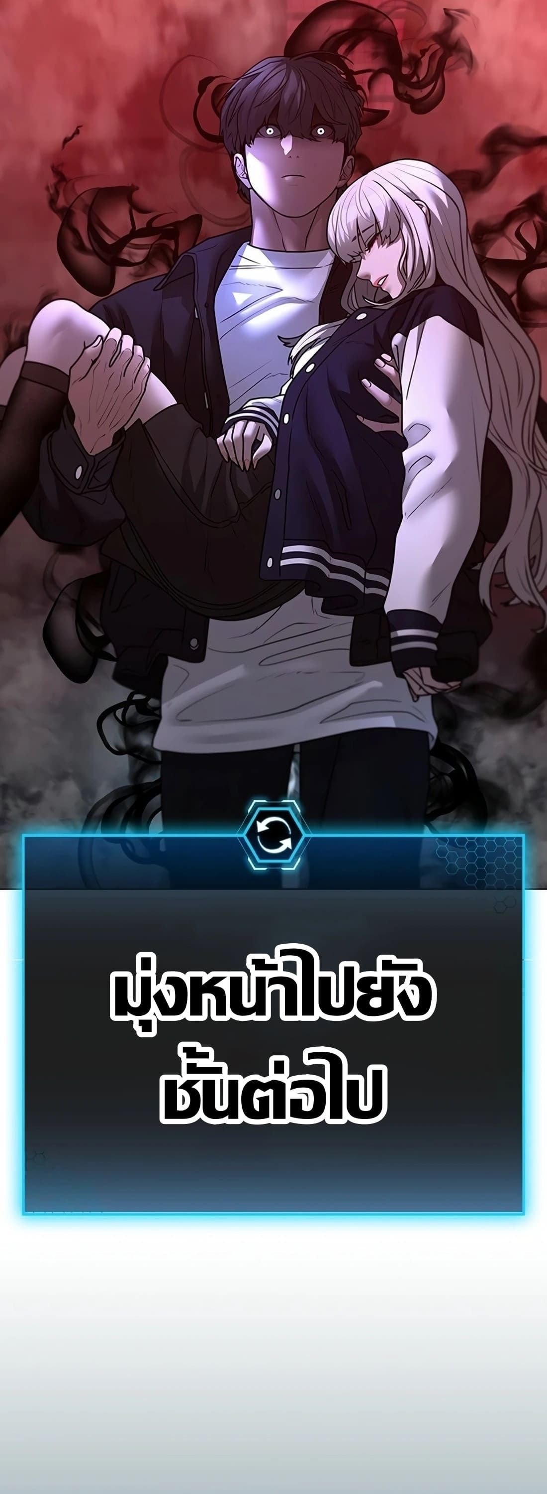 หน้า 46